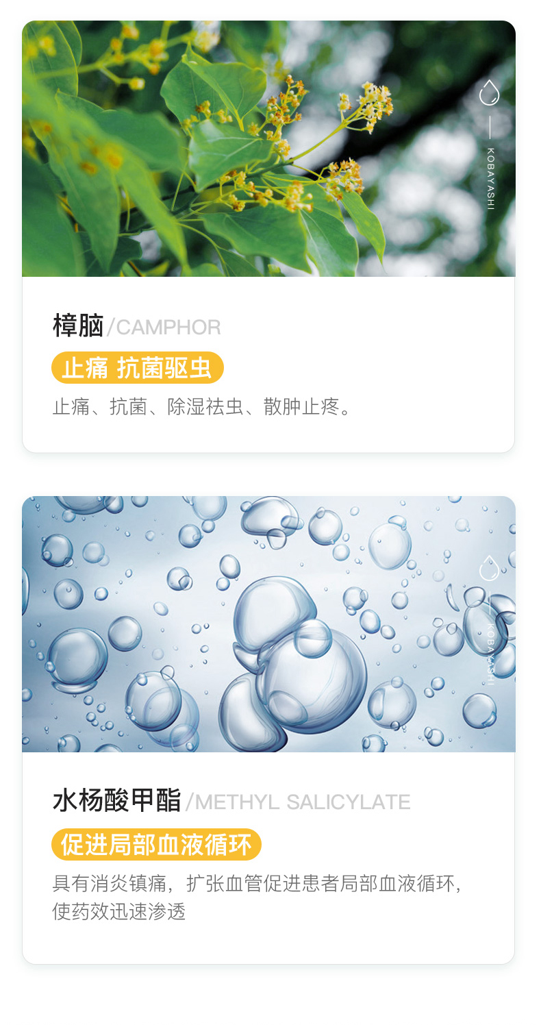 日本畅销50年 小林制药 安美露 关节肌肉痛涂抹液 80ml*3件 小编用过效果肉眼可见 图5