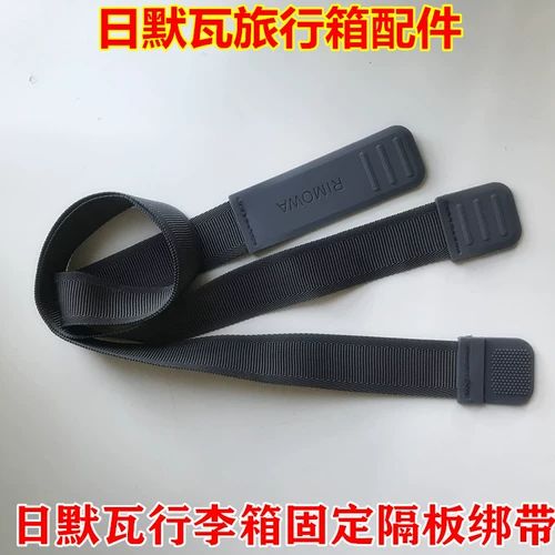 Совместимый чемодан, аксессуар, ремень, 20 дюймов, 33 дюймов
