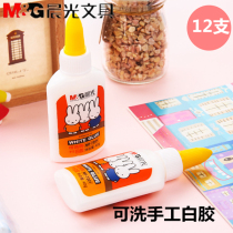 Morning light stationery 7201 white latex Mifi students handmade DIY tool glue eco-friendly multipurpose white glue washable