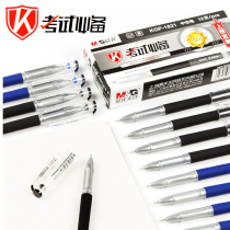 Morning Light Stationery Middle Sex Pen Exam High Carbon Medium Pen 1821 Student Exam Water Pen 0-5mm Refill Black Blue Full Needle Tube Student With A Signed Water Pen