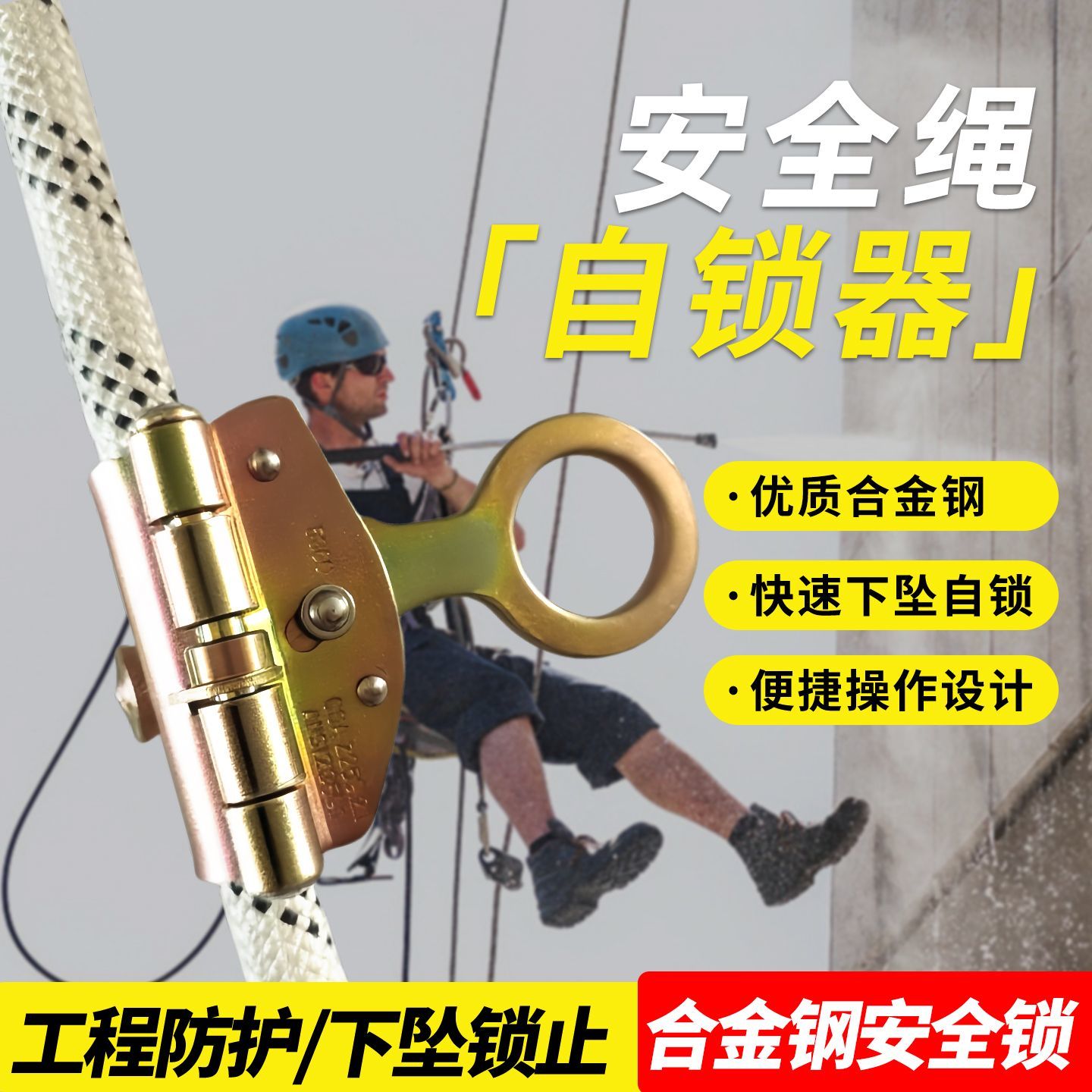攀登者的安全守护者:Perfect Descent攀岩防坠器