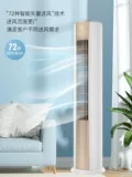 TCL Air -Conditionsing Cabinet 3 лошадиных сил -инвертор -инвертор первого класса Home Теплый и теплый вертикальная гостиная 2p Трехэнергетические энергетические цилиндрические цилиндрические
