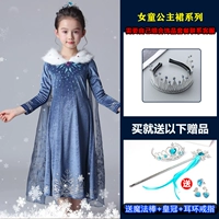 Юбка+кружевная корона