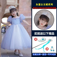 Короткие рукава + тяжелая корона из драгоценных камней