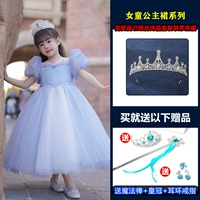 Короткие рукава + серебряная бриллиантовая корона-