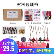 Dragon Boat Festival sachet diy handmade material bag Embroidery wormwood sachet bag Lavender mosquito repellent Dragon Boat Festival dumplings sachet