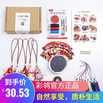 Handmade sachet material bag diy sachet embroidery handmade car sachet pendant production mosquito repellent incense bag small purse