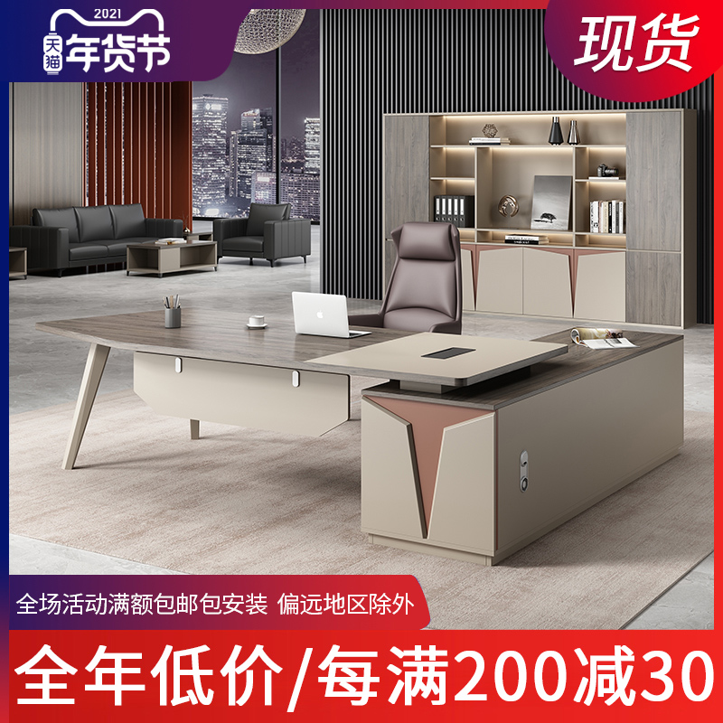 Boss desk chair combination simple modern boss desk supervisor single large desk manager desk office furniture