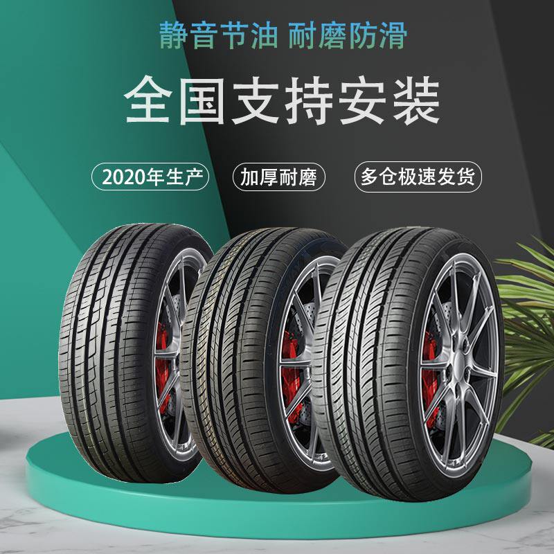 Car Tires 195 R15C LT Super thick load adaptation Gold cup Gresse Sea Lion Foton Foton Montpellier