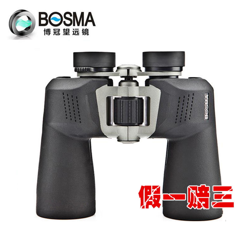 Boguan Wild Wolf II Generation 10x50 12x50 ED Waterproof Night Vision Binoculars High HD Find a bee