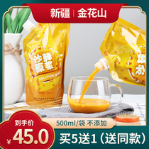 Jinhuashan sea buckthorn puree Xinjiang specialty 500ml fresh sea buckthorn fruit drink with fruit oil bagged sea buckthorn juice