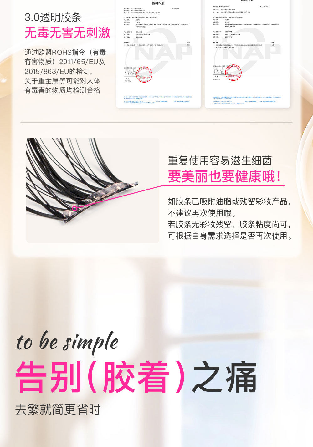 【中國直郵】新手推薦! Mr.wish心願先生免膠自黏懶人三步曲ABA假睫毛 #懶人ABA自然款(免膠系列) 11-12mm 6排