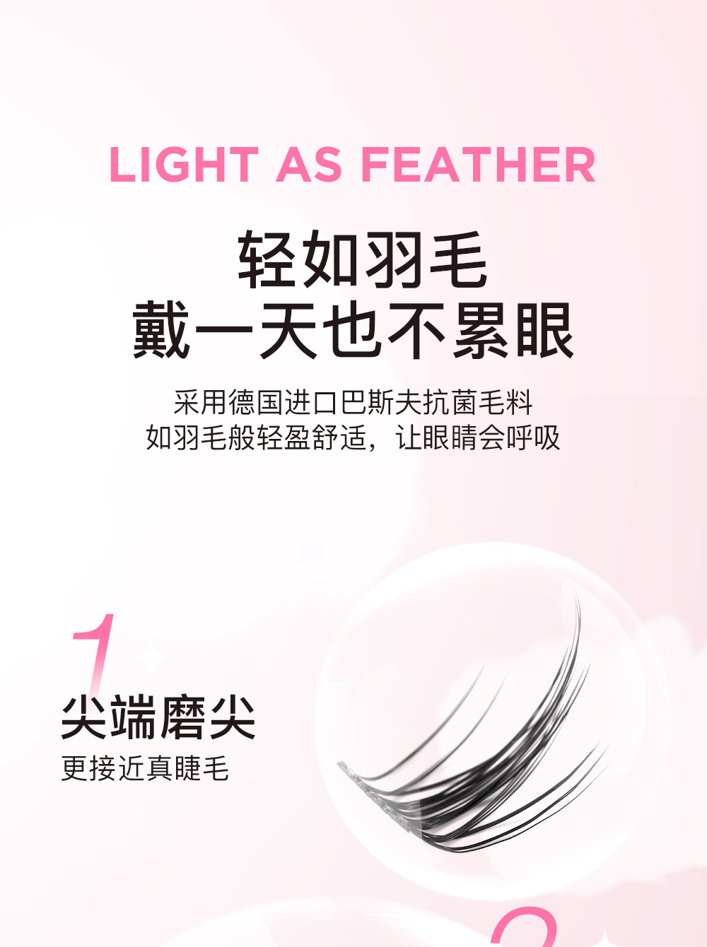 【中國直郵】心願先生 新品 動物系列 睫毛三步曲 兔系-大眼款 10-12mm