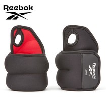Reebok sharp step negative sand bag tied leg tied hand running sports equipment fitness equipment 1KG* 2 only clothes