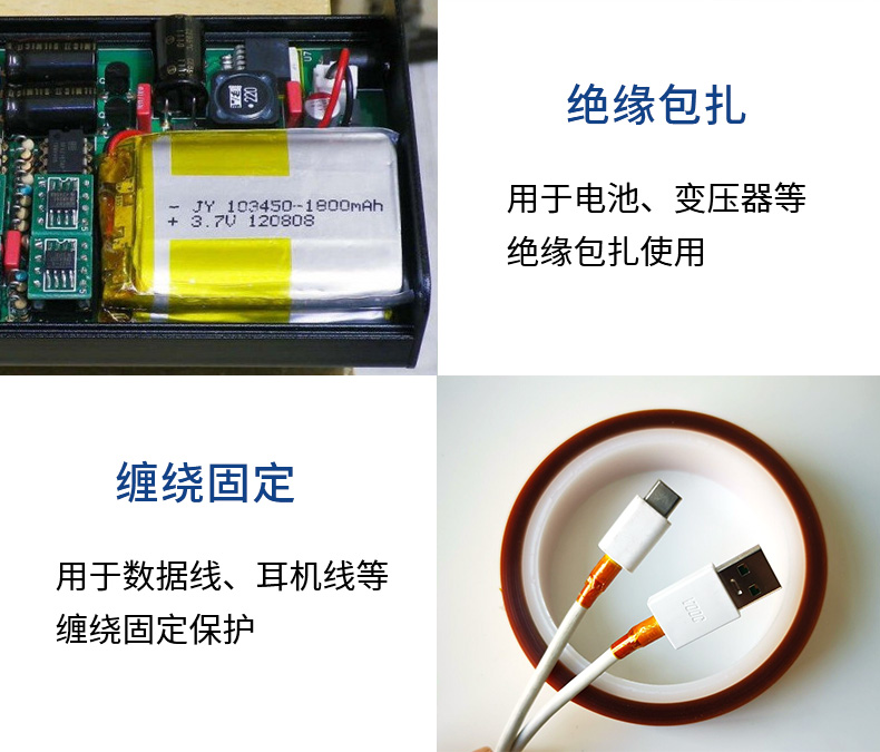 Băng keo nhiệt độ cao ngón tay vàng mỏng 0,03mm Runhai, bảng mạch phun keo polyimide PI, gói pin chịu nhiệt chịu nhiệt hàn công nghiệp, in 3D, băng keo cách nhiệt nâu nhiệt độ cao 30um băng dính chịu nhiệt