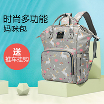  Beibei cat mommy bag mother and baby mother bag multi-function large-capacity backpack baby girl out of the bottle bag