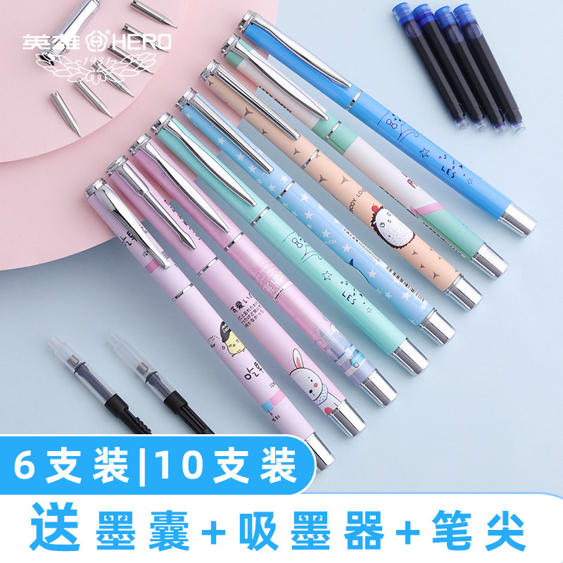 HERO Hero Cartoon Fountain Pen 10 Clothing Elementary School Students With Cartoon Authentic Gesture Writing Calligraphy Practicing calligraphy Entrance Level Pen and Children Suit Pen Metal Pen Rod Special Sale Shop