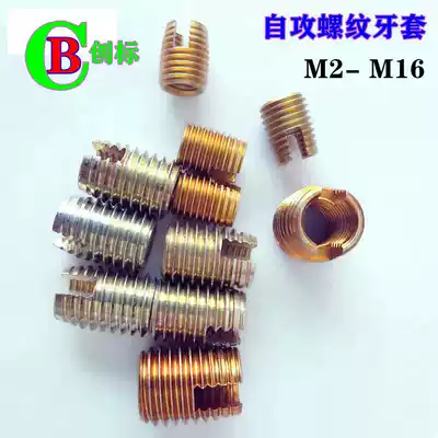 Carbon steel yellow zinc plated 302 Slotted self-tapping screw sleeve Wire sleeve Braces Thread sheath M2M3M4M5M8-M16