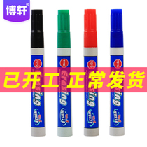 Bo Xuan whiteboard pen 4 sets teaching demonstration teacher teaching office water-based pen Color red and blue blackboard pen Office supplies stationery Childrens drawing board pen Writing board pen Easy to wipe thick head water-based pen