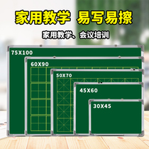 Bo Xuan small blackboard Home teaching Children hanging whiteboard Wall sticker Tian word grid single and double-sided magnetic writing board Office graffiti drawing board Meeting message notes Custom commercial large blackboard