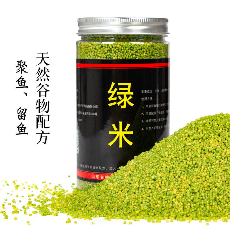 New bait seduction rice wine rice to nest Crucian carp bottom nest Rice shake three shake dip rice wild fishing reservoir