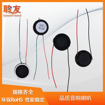 20mm 20mm 2CM 4 Orr 2w Vdigy Mini Bluetooth sound speaker PU side neck hanging speaker small horn