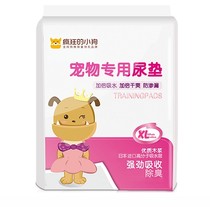 Crazy puppy pet special diaper pad absorbs good anti-penetration water thickening cat and dog diapers Deodorization