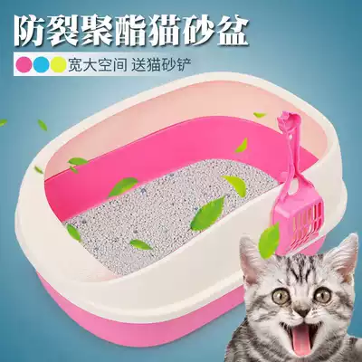 Large cat litter basin full semi-enclosed large cat basin anti-splash big cat shit anti-odor extra large cat toilet