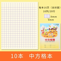 24 Открыто [китайское исследование] [10 книг]