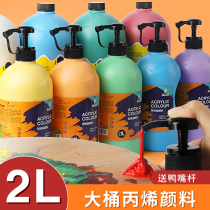 Grand mur de peinture de propylène peint spécial imperméable à la couleur blanche écran solaire en gros 2L1L peinture fluide peinture 2 litres grand teinture en bouteille par outil de dessin à la crème costume taillé en or