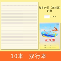 24 Open [Две -линейная книга] [10 книг]