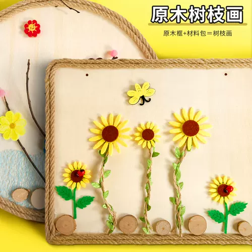 Набор материалов для детского сада, фоторамка для деревянных картин, «сделай сам»