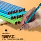 Neo ni уголь пера искусство специальное эскиз карандаш костюм студент -эскиз рисовать уголь набросок по угля