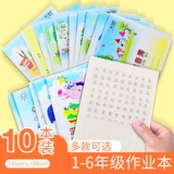 Honda, книга для школьников для обучения математике для детского сада, английский, начальная школа