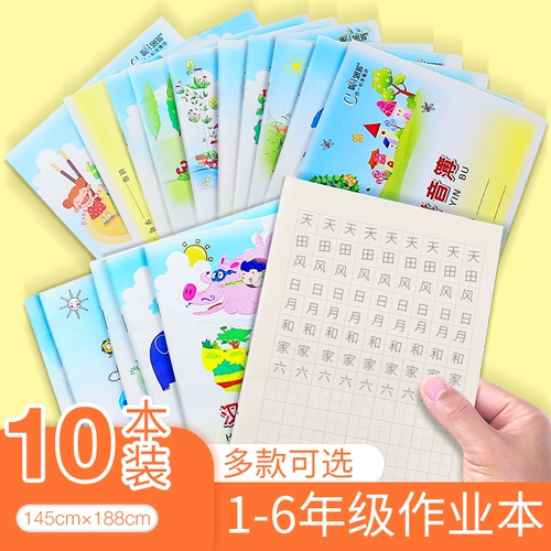 Honda, книга для школьников для обучения математике для детского сада, английский, начальная школа