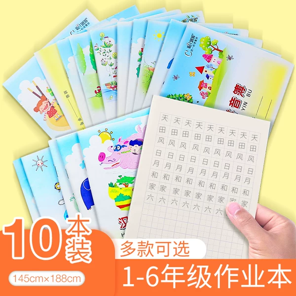 Товары от 画材库办公专营店