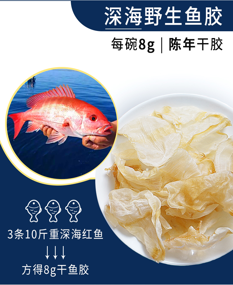 宫派即食花胶牛奶木瓜藜麦正品150g