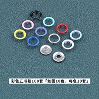 10 наборов цветных 100 наборов каждый [отправляя ящик для хранения]