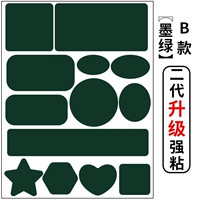 Модель модели B. [Второе генерация обновления липкость сильнее]