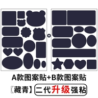 [Шаблон модель+шаблон b абзац] Тибетский цин [второе обновление обновления, липкость сильнее]