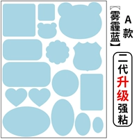 Образец модели ахз -синий [обновление второго генерации сильнее]