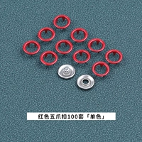 100 наборов красного [отправка ящика для хранения]