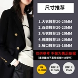 Металлический шерстяной элитный свитер, изысканная модная форма, костюм