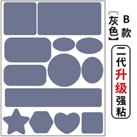 Модель модели B Grey [второе генерация обновления липкость сильнее]