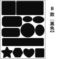 Шаблон B Фаграмм