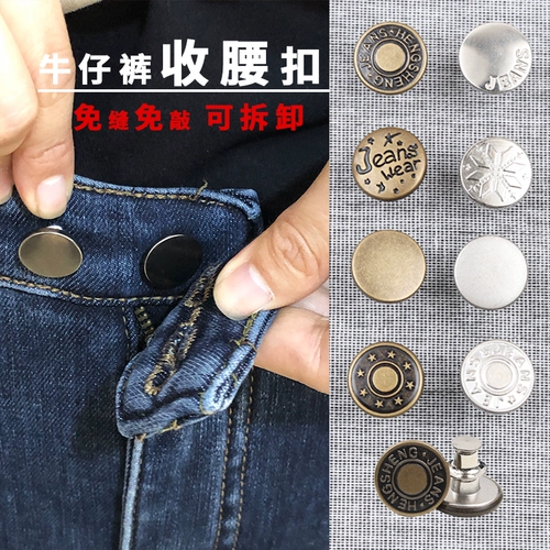 Корсет, штаны, съемные золотые металлические джинсы