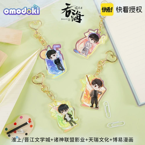 Официальное подлинное уполномоченное Omodoki Broken Cloud 2: Восточная Река Морская река проезжает Янья Яйли газированная лазер