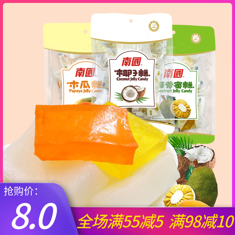 South China Coconut Cake Papaya Pastry Spinach 200g Zhengzong Hainan Fruit Special Soft Pastry Coconut Candy