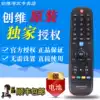 Original Skyworth TV remote control YK-6000J H-03 universal 6005J model LCD machine version universal plate