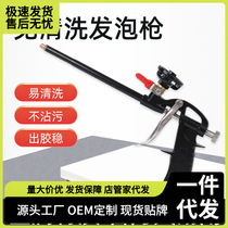 No-clean foam glue gun extended polyurethane foam caulking agent glue gun all-metal easy-to-clean foam glue gun